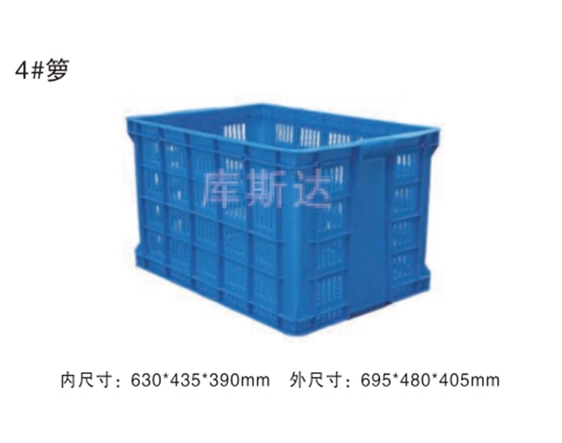 周转箩