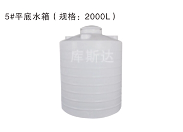 滚塑桶