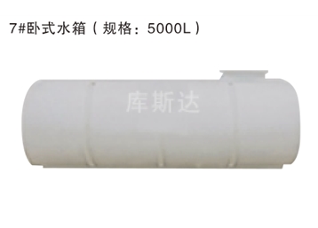 滚塑桶