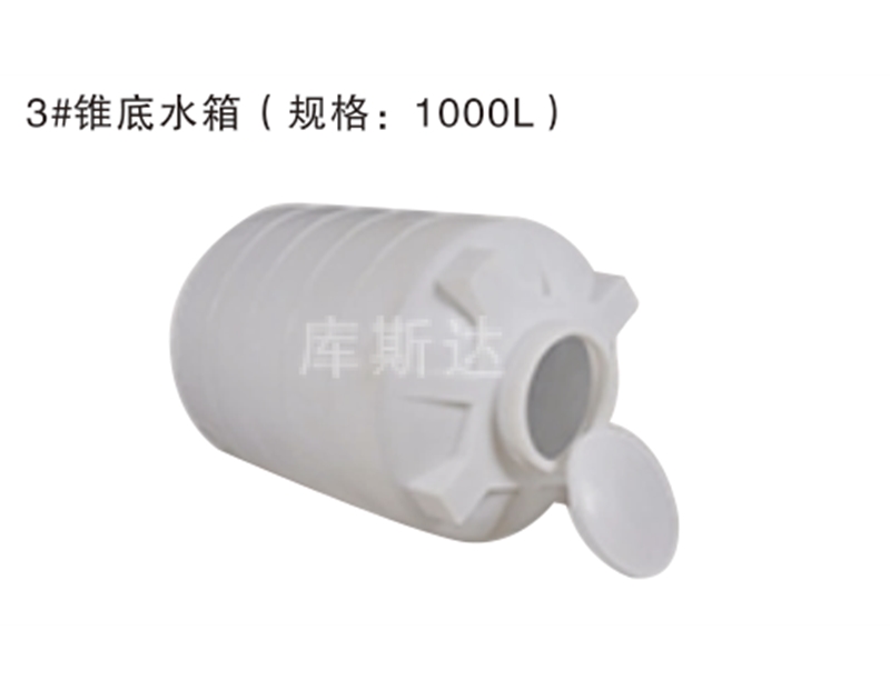 滚塑桶