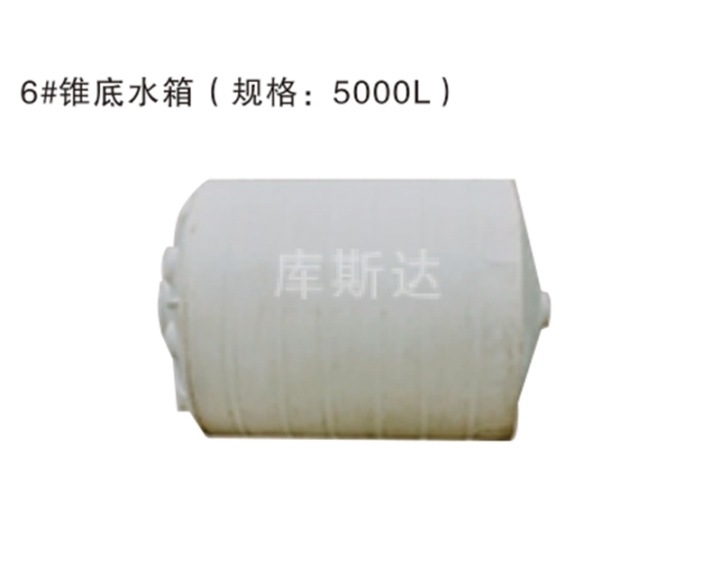 滚塑桶