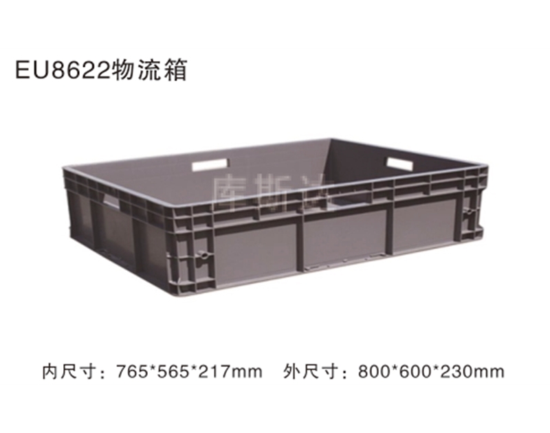 物流周转箱