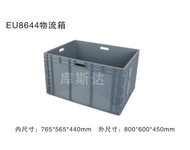 物流周转箱