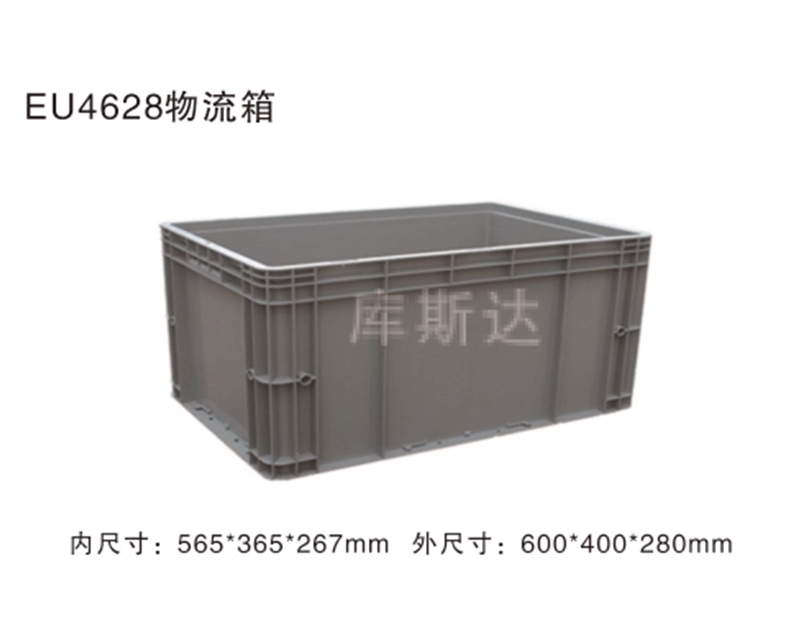 EU周转箱