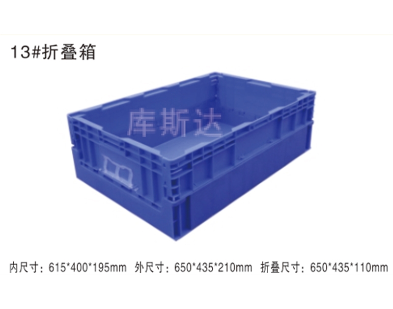 折叠式周转箱