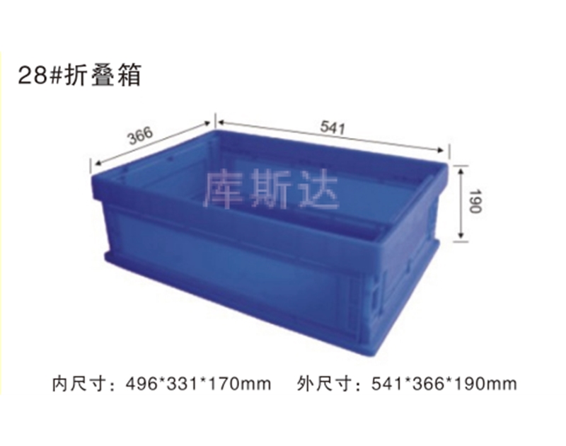 折叠式周转箱
