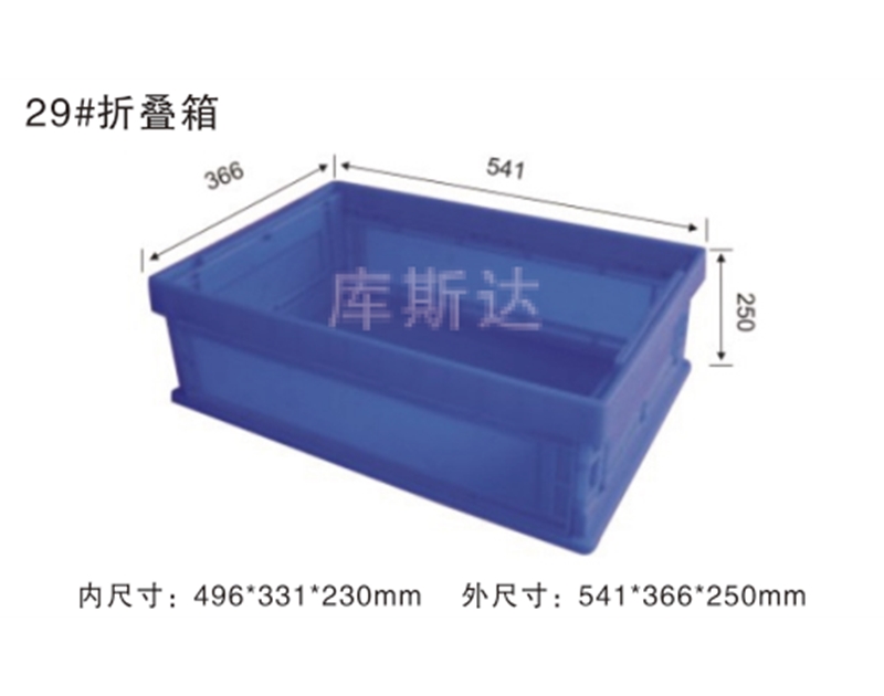 折叠式周转箱