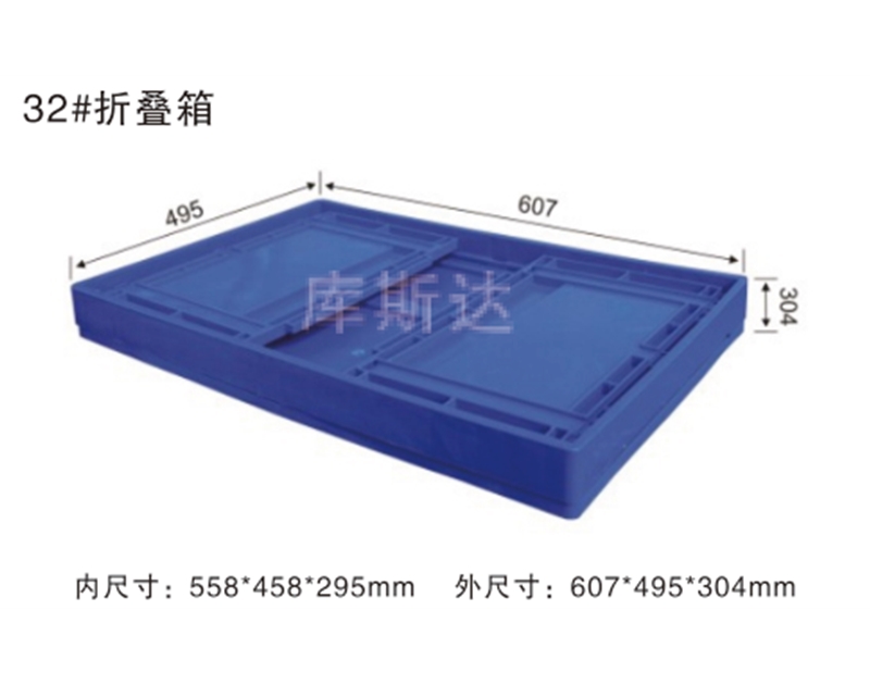 折叠式周转箱